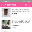 J0872 이미지