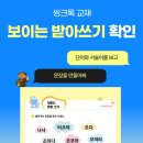 부천부안초 이미지