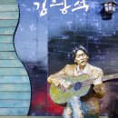 김광석길 벽화 이미지