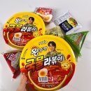 씨유(CU)전주효천1호점 | 내돈내산 왕뚜껑국물라볶이 조리법 꿀조합 추천 재구매까지는