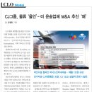 피닉스물류 이미지