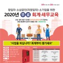 정원세무회계 티스토리