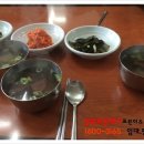 황등한의원 이미지
