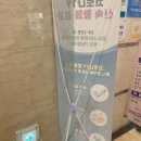 하이큐영상의원 이미지