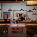 참치정육셀프매장 이미지