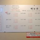 대광어회집 이미지