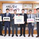 내일사회적협동조합