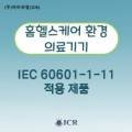 (주)씨알케어 네이버블로그