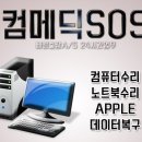 참컴퓨터 이미지