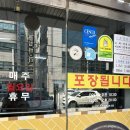 순임이네손칼국수