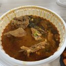 남다른 감자탕 (도림점) | 남다른 감자탕 도림점 후기 :: 잡내 없고 구수한 맛이 있는 감자탕 주문!!