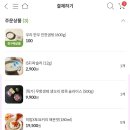 둥지몰 이미지