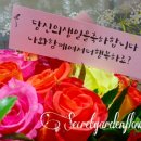 문산화원 이미지
