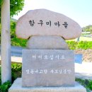 병선농장 이미지