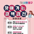 쌍림어린이공원
