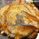 미도리푸드 | [맛집 탐방] 부산 전포동 갱갱 | 치즈 오꼬노미야끼, 부타바라마키, 미도리 사워 하이볼