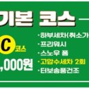 엉클림모터스 이미지