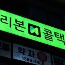 자연을담는간판 이미지