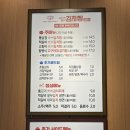 오곡광산 | [광주] 김치찜이 맛있는 첨단 점심 맛집, '서찬열명인의 광주김치찜'