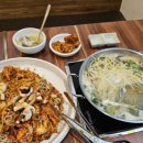 명성가 해남점