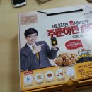 성신닭집 이미지