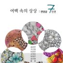 젠그리다