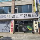 숏게임마스타 | 청라골프샵 클리브랜드 RTZ 50도 54도 58도 웨지로 숏게임 마스터한 후기