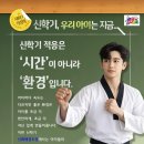 용인대 망포태권도장 이미지