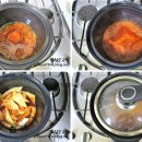 신국떡볶이 - 22730 | 신국떡볶이