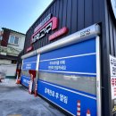 세차의고수죽도점