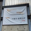 그림책 연극놀이A 이미지