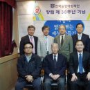 한국실명예방재단 이미지