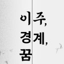 머묾 이미지