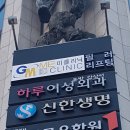 가나시공.간판 이미지