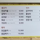 안동꿀돼지 이미지
