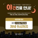 서울홍치과의원 이미지