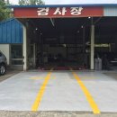 모토매니아 자동차공업사 이미지