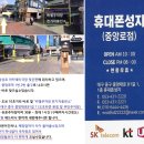 더정직한휴대폰 이미지