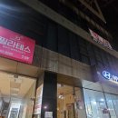 현대자동차 화명점 | 플로라 필라테스 꾸준하게 운동하기 좋은 화명동기구필라테스