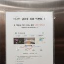 호텔카리스 | 사당역 호텔 카리스 요가객실 호캉스 후기