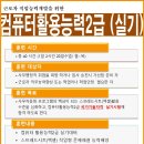 상아탑컴퓨터학원 네이버블로그