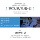 청한의원 이미지