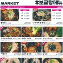 도쿄시장 이미지