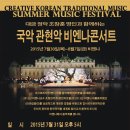 강서오케스트라 이미지