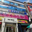 동림교정원 이미지