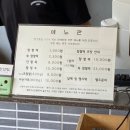 카페장꼬방 네이버블로그