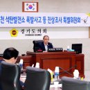 진상 - 용인시 기흥구 | 진상