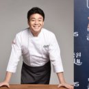 스타포차
