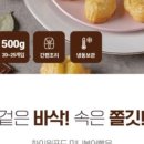 레드바삭