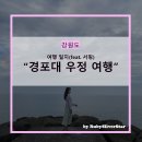 우정방앗간 이미지